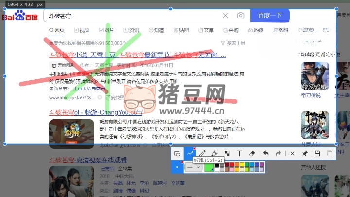Snipaste 截圖工具 v2.9.1 綠色版