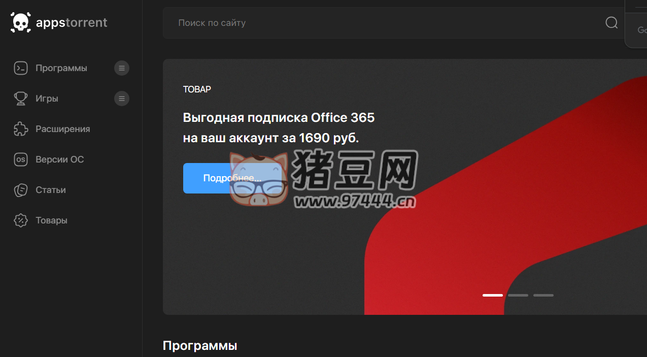 Appstorrent：Mac 解鎖版軟件下載網(wǎng)站