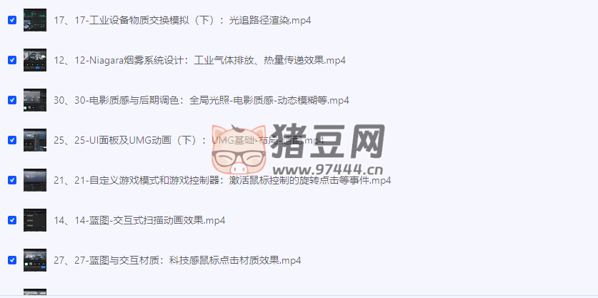 UE5 工業(yè)場(chǎng)景數(shù)據(jù)可視化設(shè)計(jì)教程