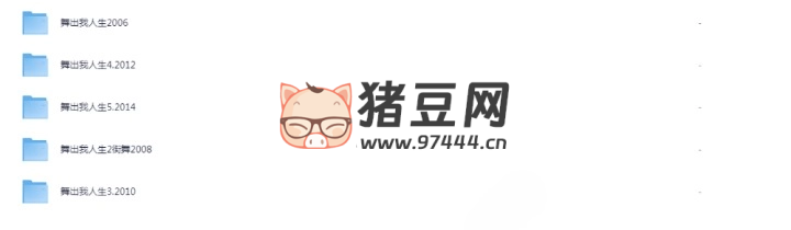 五部舞蹈題材影視佳作合集