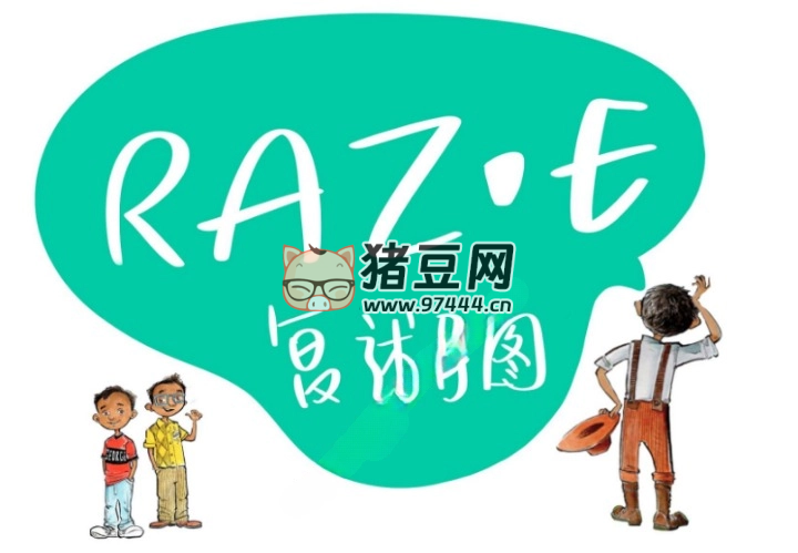RAZ 復(fù)述思維導(dǎo)圖