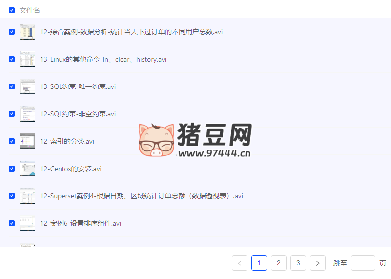 8 天零基礎(chǔ)入門大數(shù)據(jù)