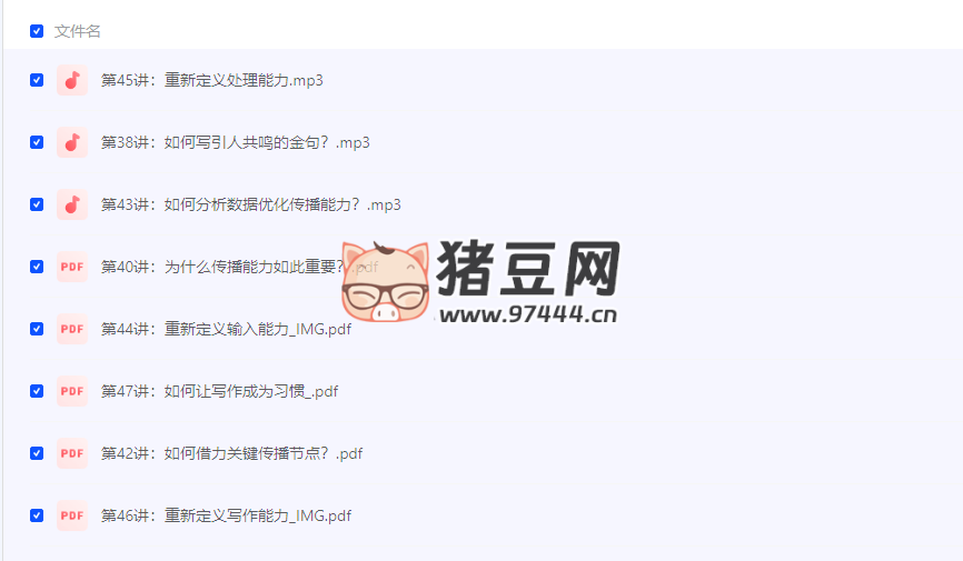 粥左羅實(shí)戰(zhàn)寫作課