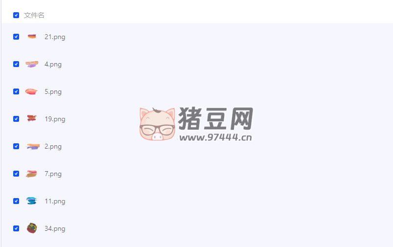 迷人的疊加 PNG 素材