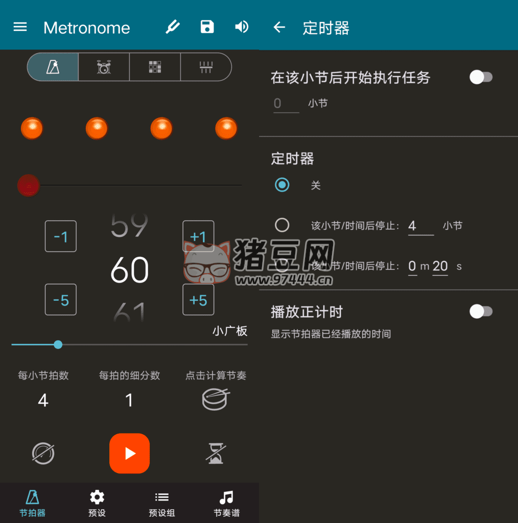 Metronome Beats 節(jié)拍器 v6.9.1 漢化完整版