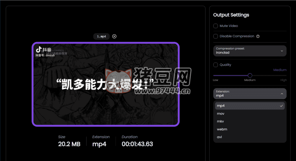 CompressO 視頻壓縮工具 v1.2.0