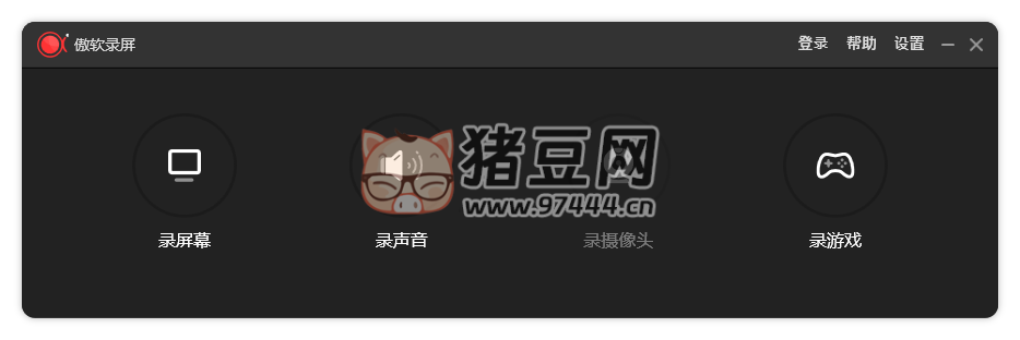 ApowerREC 傲軟錄屏 v1.7.3.7 綠色版