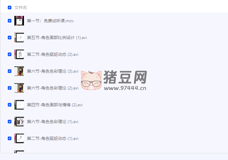 米雷人體速寫課程