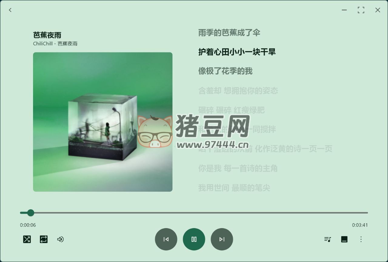 Coriander Player：開(kāi)源 Windows 本地音樂(lè)播放器