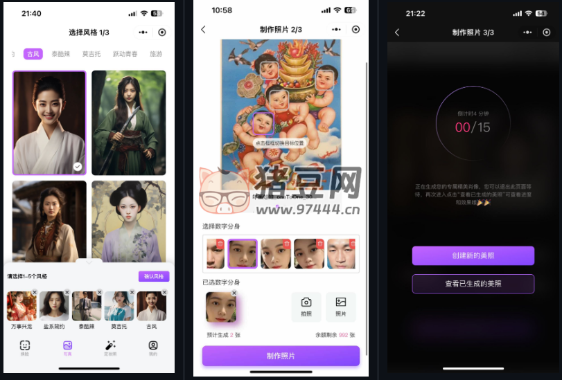 Luna AI 換臉：快速成型的一站式 AI 換臉開源解決方案
