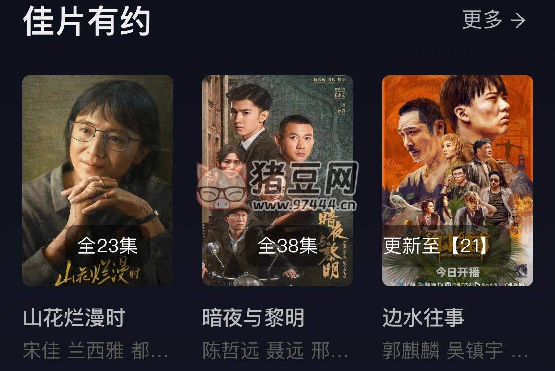 VidHub：高清追劇首選視頻庫(kù)