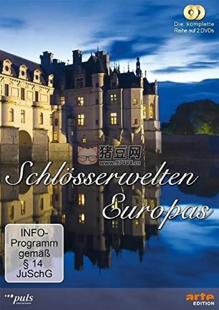 《歐洲尋堡之旅》紀錄片 Schl?sserwelten Europas (2013)