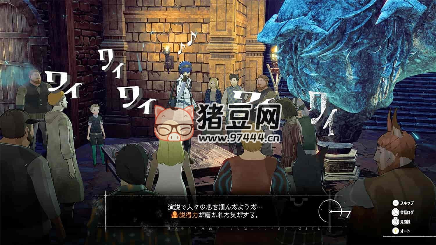 《暗喻幻想：ReFantazio》試玩解鎖版