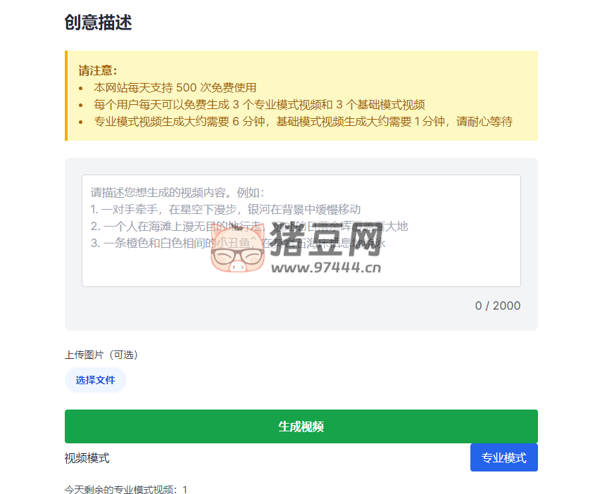 Video AI Hub：一站式 AI 視頻生成信息和工具平臺(tái)