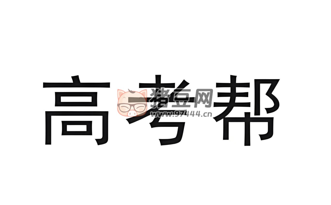 2025 版《高考幫》備考教案 (PPT+Word)