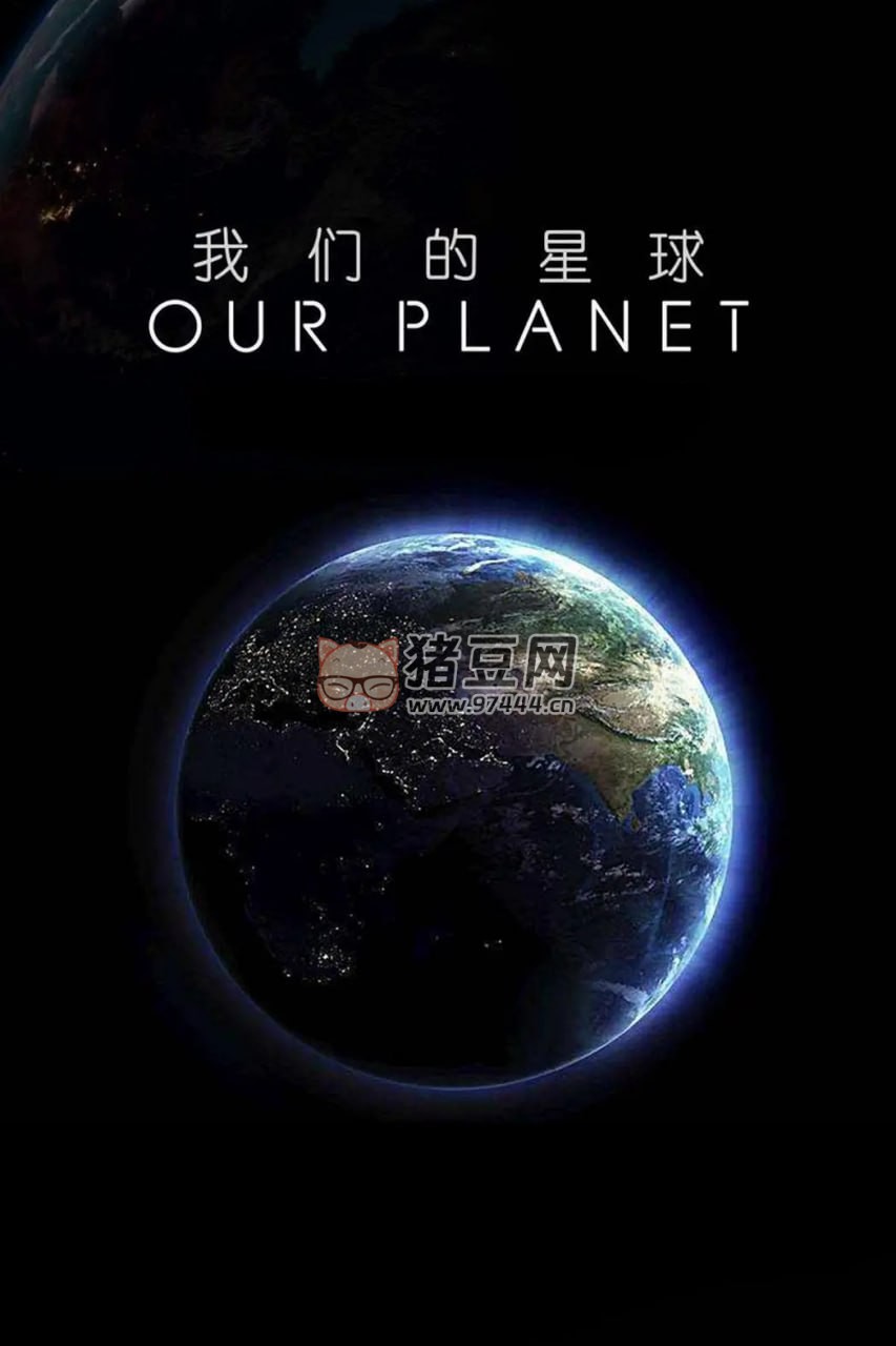 《我們的星球：鏡頭背后》紀(jì)錄片 Our Planet Behind the Scenes (2019)