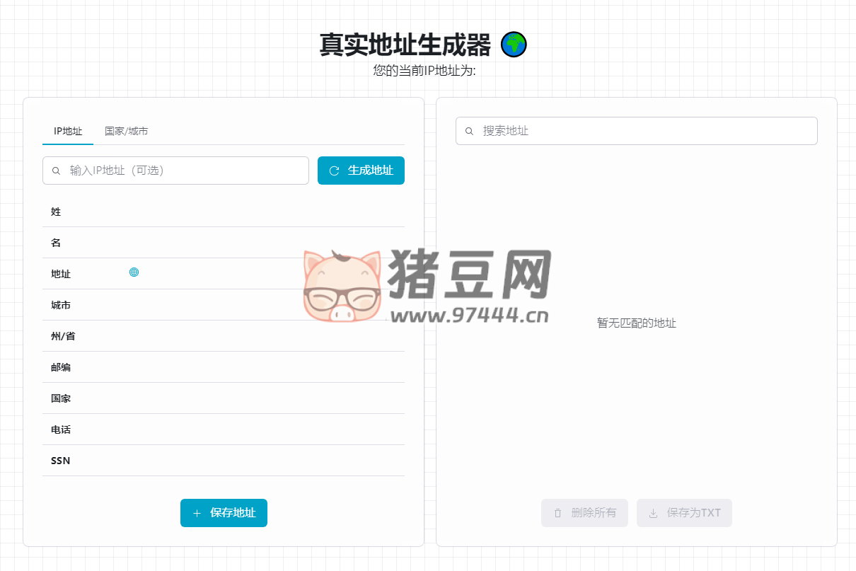 ip-geoaddress-generator：基于 IP 的真實地址生成器