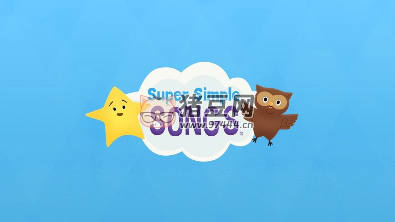 英語啟蒙兒歌《Super Simple Songs》合集 ( 視頻 + 音頻）