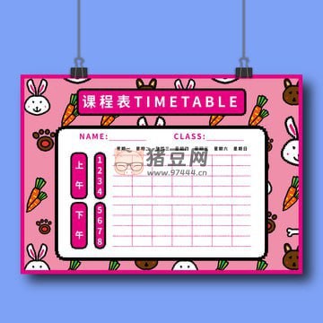 小學(xué)各科學(xué)習(xí)小紙條合集