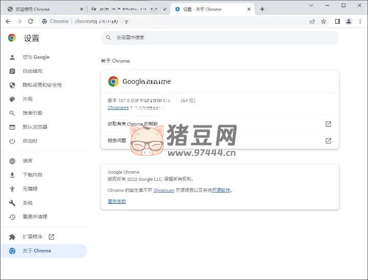 Google Chrome 谷歌瀏覽器 v130.0.6723.59 增強(qiáng)版