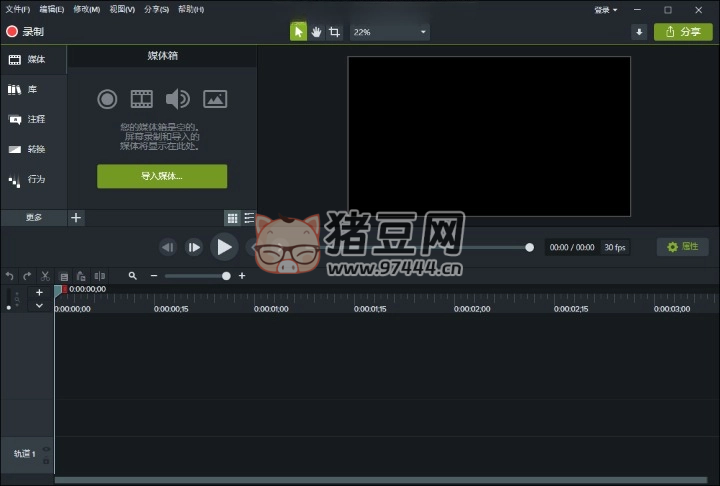 TechSmith Camtasia 2024 綠色版 專業(yè)屏幕錄像視頻編輯軟件