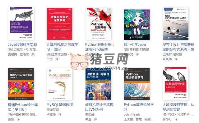 300+ 圖靈程序設(shè)計叢書