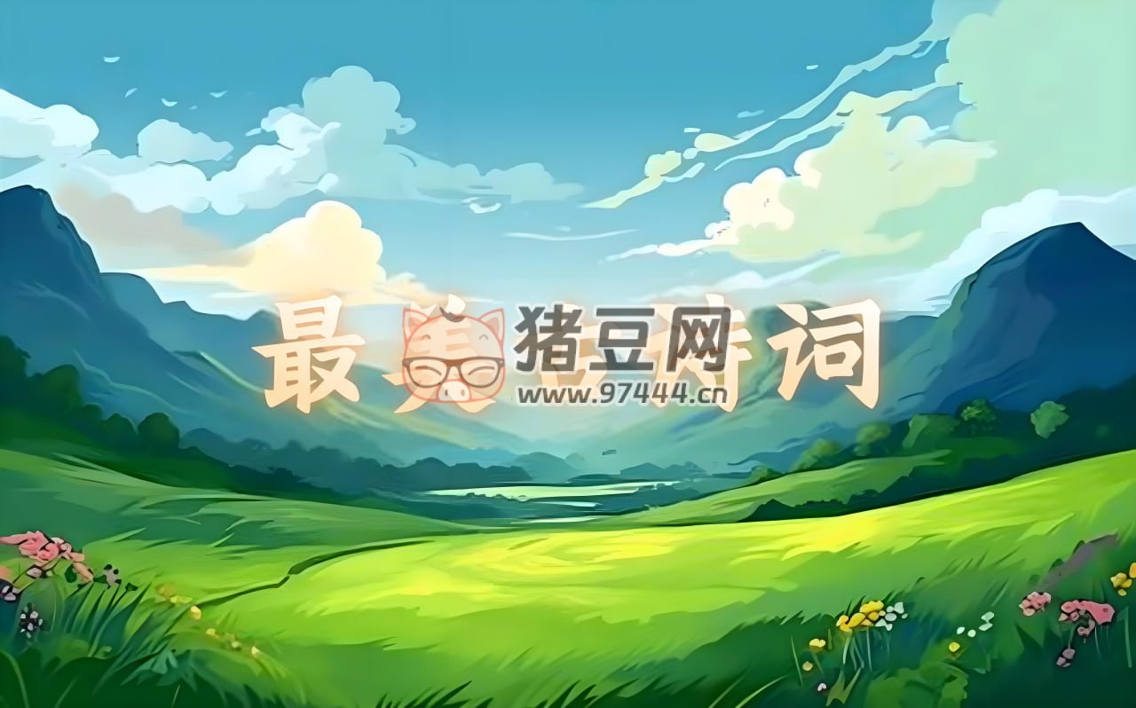 常青藤爸爸教孩子唱學(xué)最美古詩詞