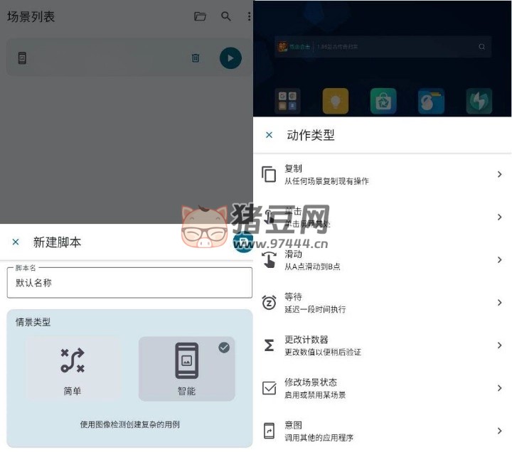Klick’r 自動(dòng)點(diǎn)擊 v3.0.4