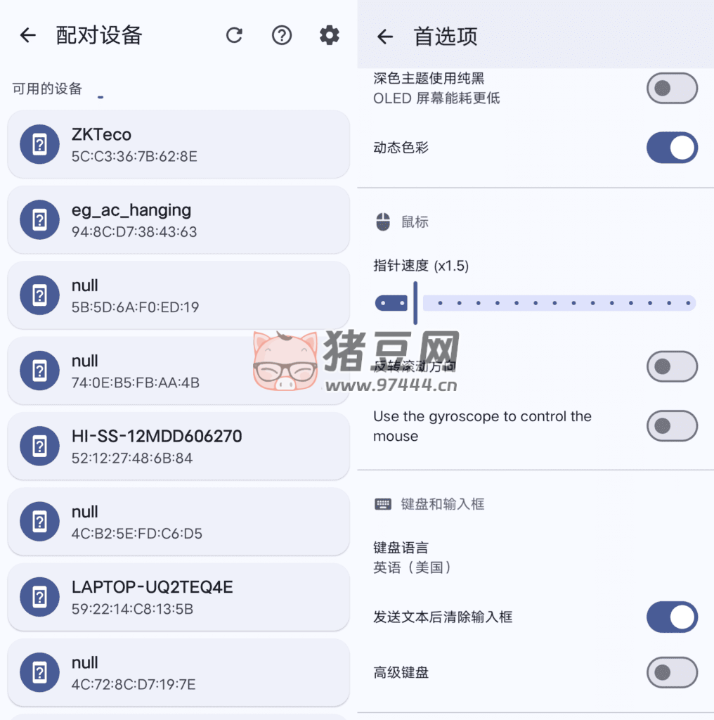BT 遙控 v1.4.0
