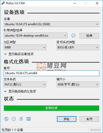 U 盤引導(dǎo)盤制作 Rufus v4.6.2208