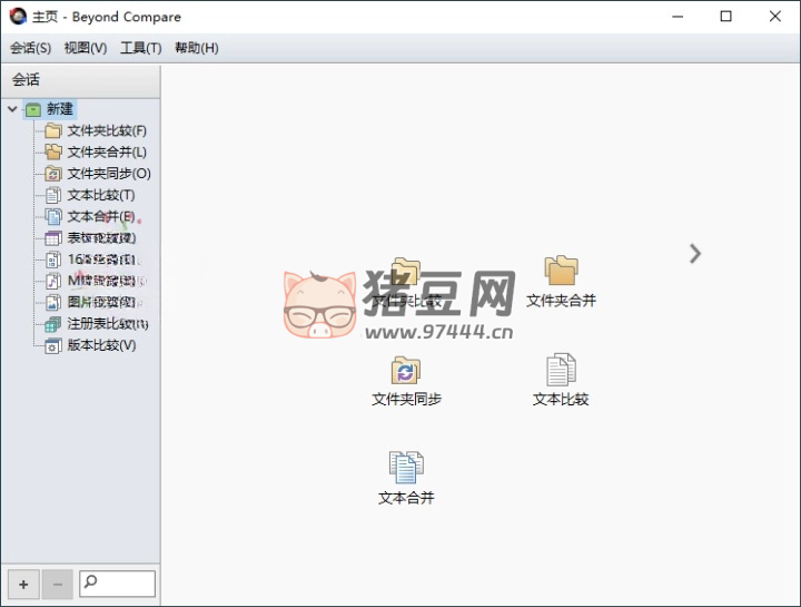 Beyond Compare v5.0.3.30258 文件差異比較工具