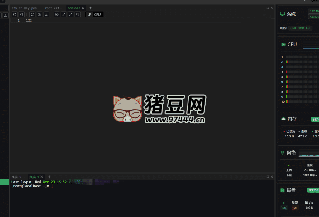 Windows XTerminal 終端 SSH 連接工具 v1.32.7