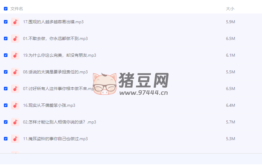 墨菲定律：避開人生倒霉的 20 個坑
