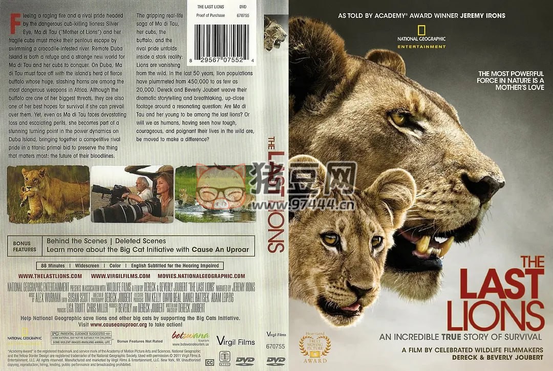 《最后的獅子》紀錄片 The Last Lions (2011)