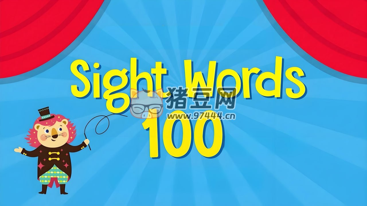 Sight Words 100 高頻詞課程