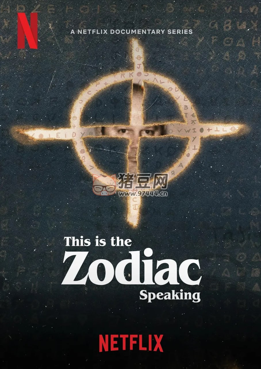 《黃道殺人魔再揭秘》紀錄片 This Is the Zodiac Speaking (2024)