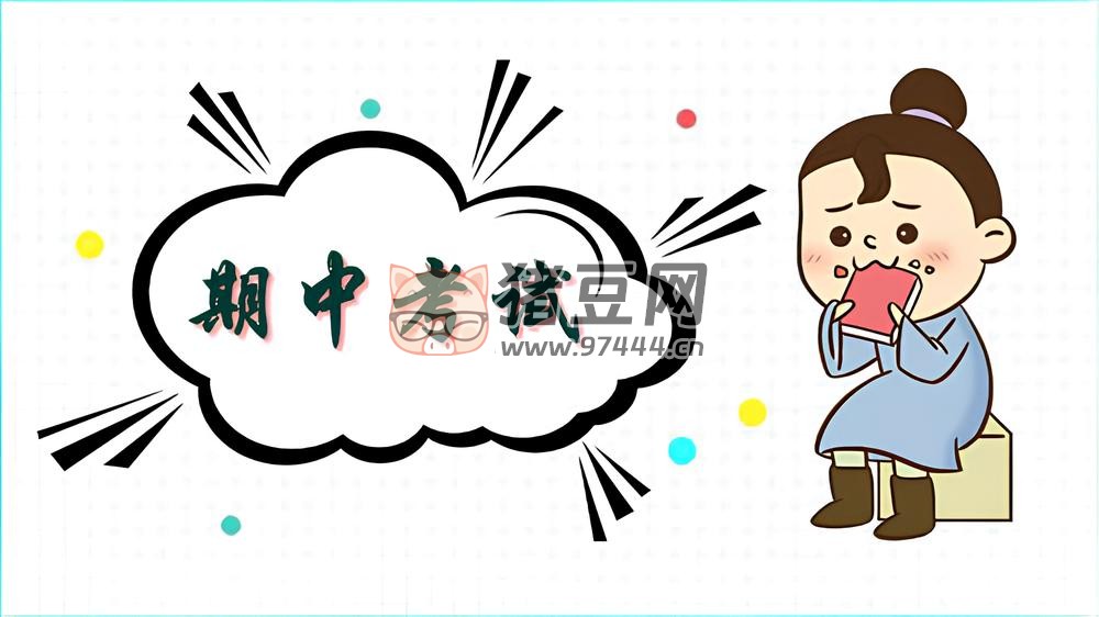 2024 小學(xué)語數(shù)英期中復(fù)習(xí)資料部分合集
