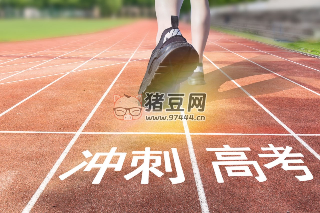 《十年高考真題》全科分類匯編