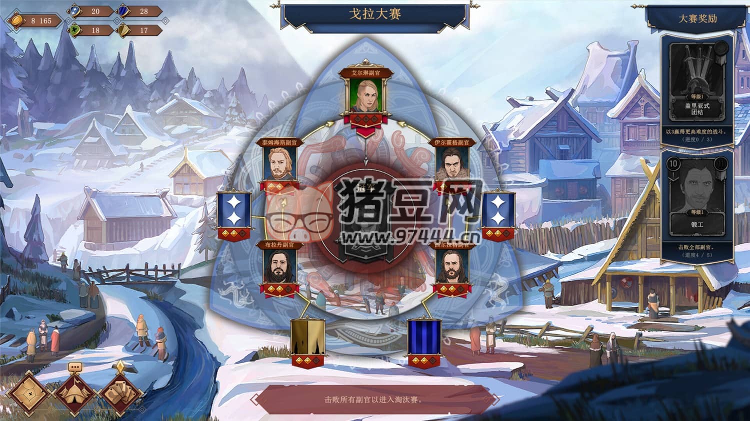《諸神灰燼：抉擇》v1.11.6 中文版