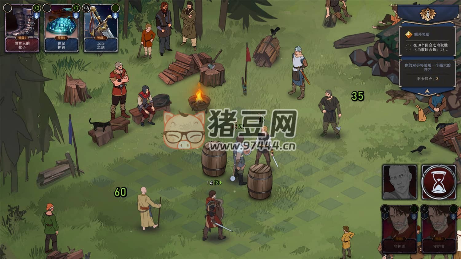 《諸神灰燼：抉擇》v1.11.6 中文版