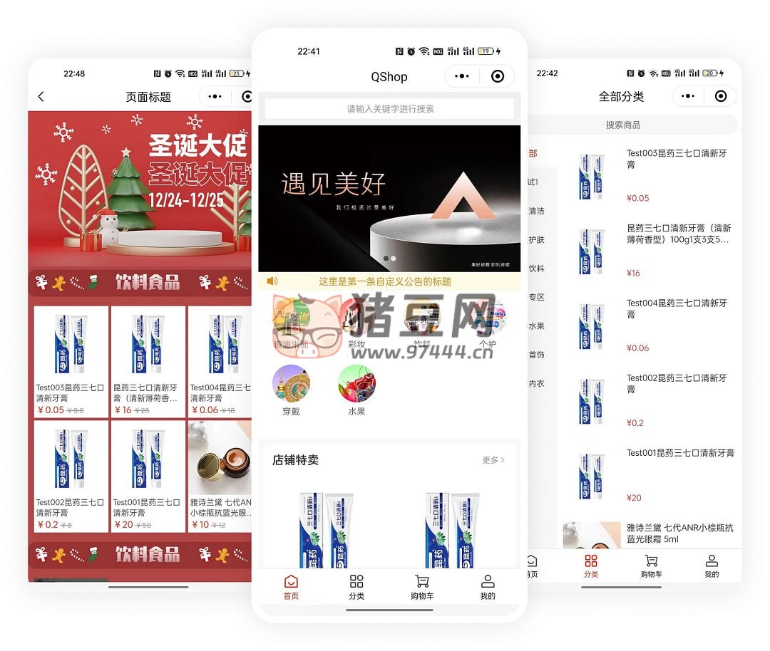 QShop 商城：一款開源輕量級、高性能的電商系統(tǒng)