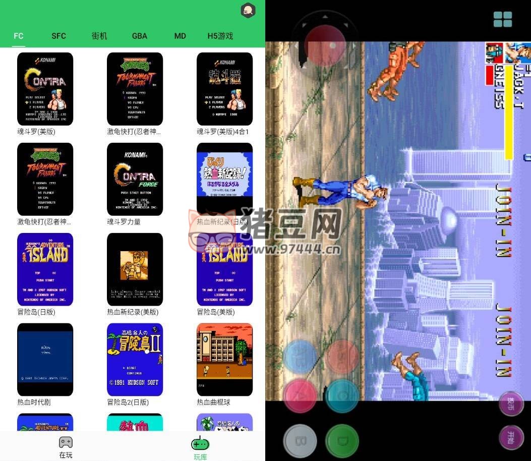 小小模擬器 v2.5.7 免費(fèi)的游戲模擬器