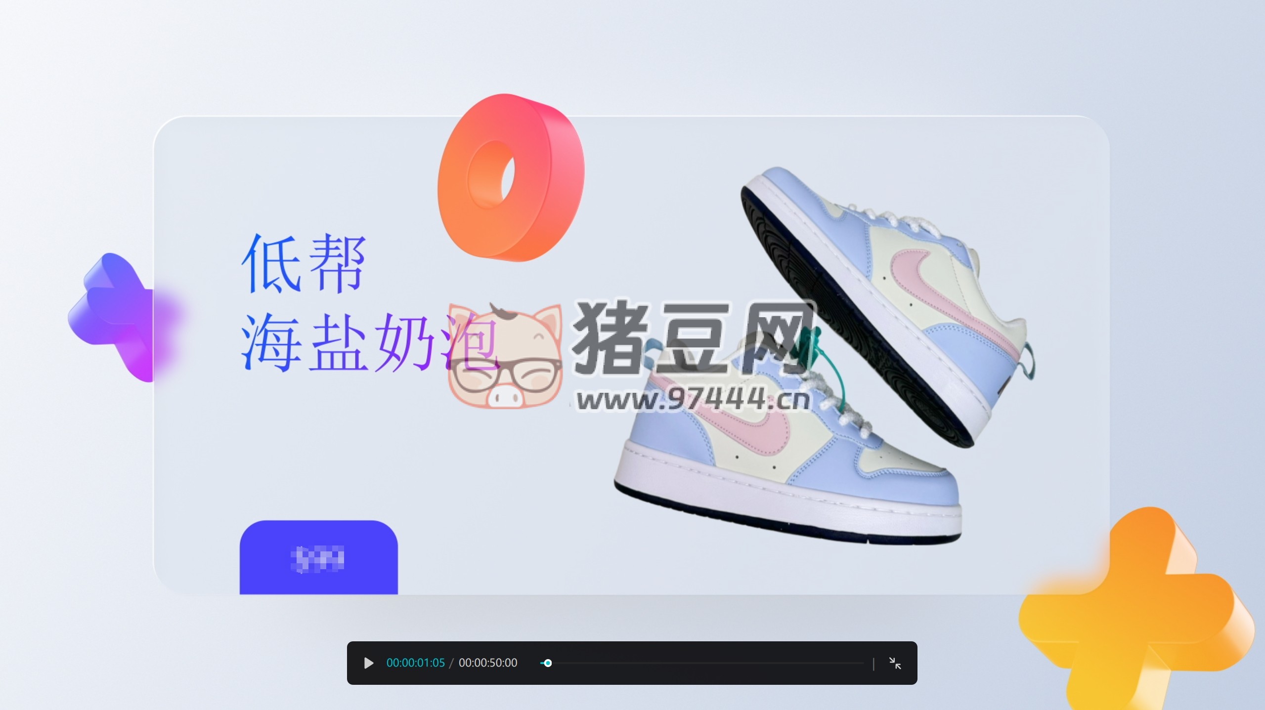 三維擬態(tài)小元素裝飾的商品宣傳展示海報(bào)幻燈片 AE 模板
