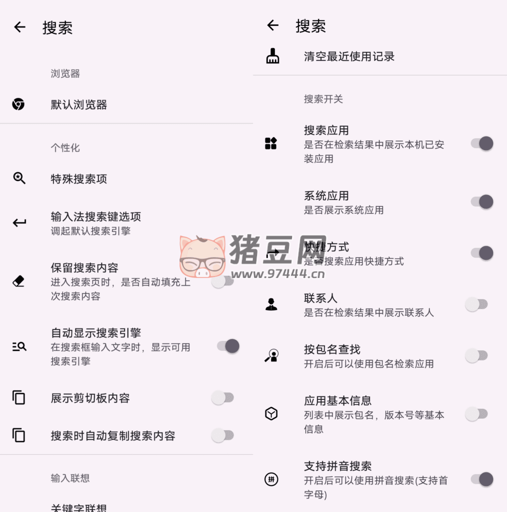 Direct 直達(dá)搜索 v1.5.5