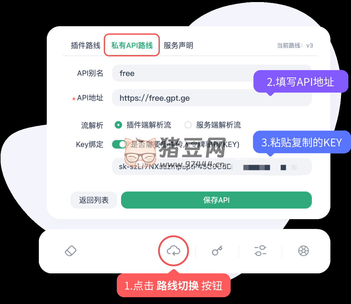 FREE-CHATGPT-API：通過(guò)標(biāo)準(zhǔn)的 OpenAI 格式免費(fèi)使用 ChatGPT API 開(kāi)源項(xiàng)目