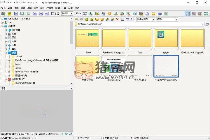 FastStone Image Viewer v7.9 綠色版