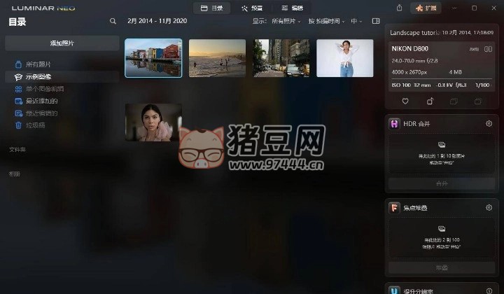 Luminar Neo v1.21.2 便攜版