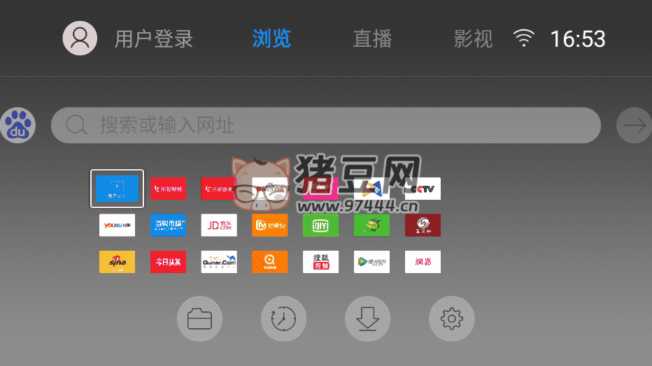 飛視瀏覽器 v4.41 TV 版
