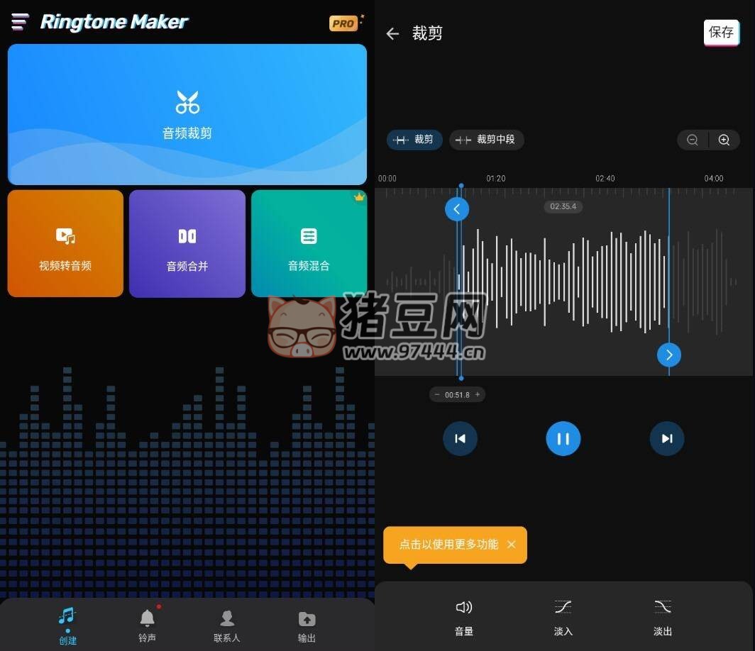 Ringtone Maker 鈴聲制作器 v1.01.62.1023 專業(yè)版
