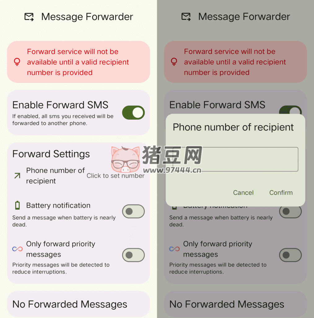 Message Forwarder 短信轉(zhuǎn)發(fā)器 v1.0.0